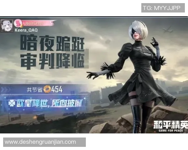 和平精英战场分析：WE战队整体压制策略的成败与启示