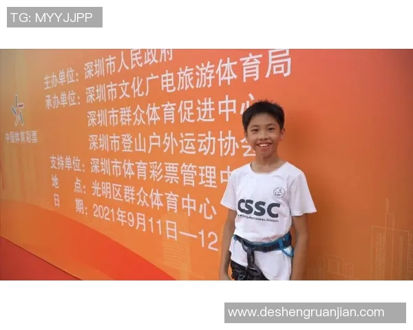 广州攀岩队的节奏变迁与成绩分析探讨攀岩运动的未来发展方向