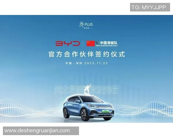 杭州滑板队的转型之路：从传统到创新的全面革新探索